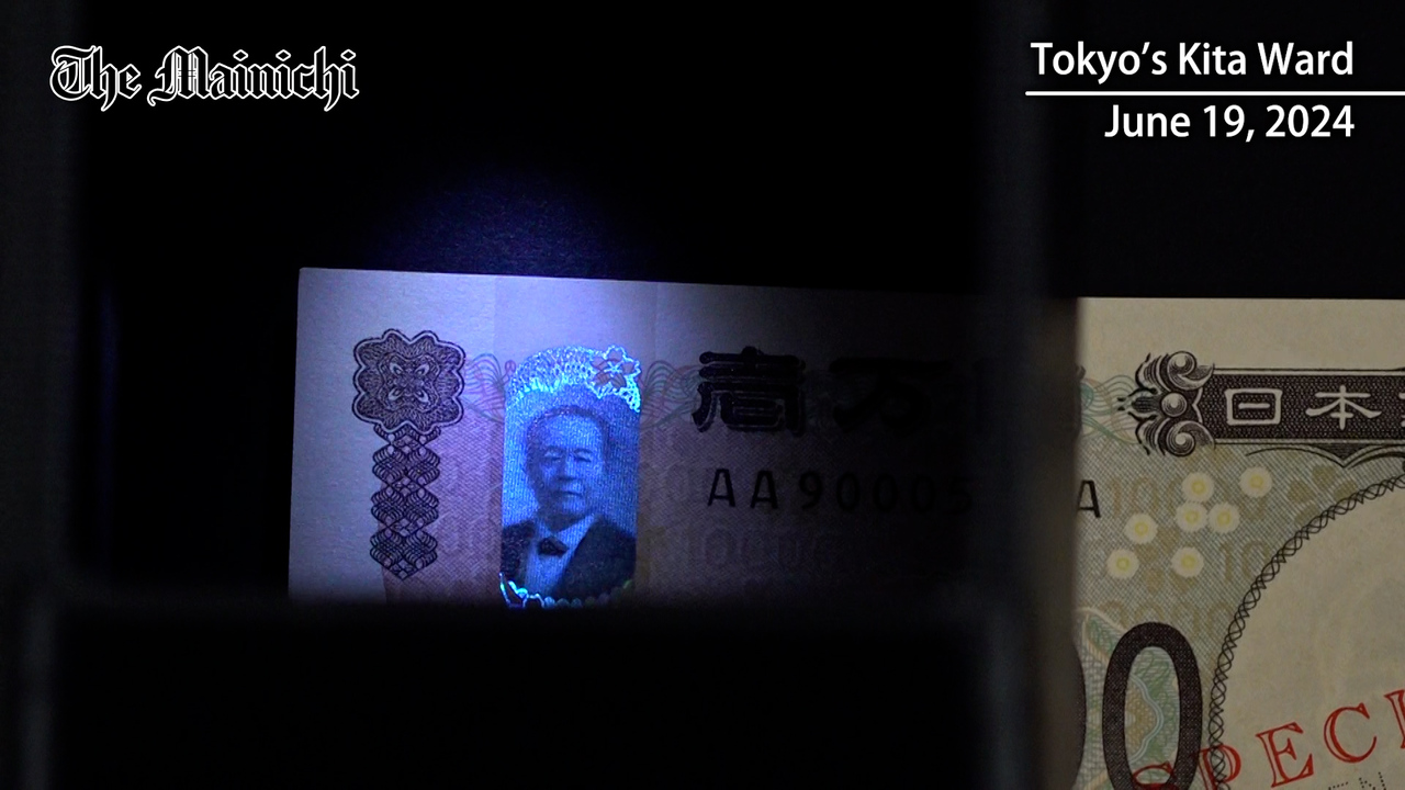 Japan printing bureau shows off new banknote designs 2 weeks