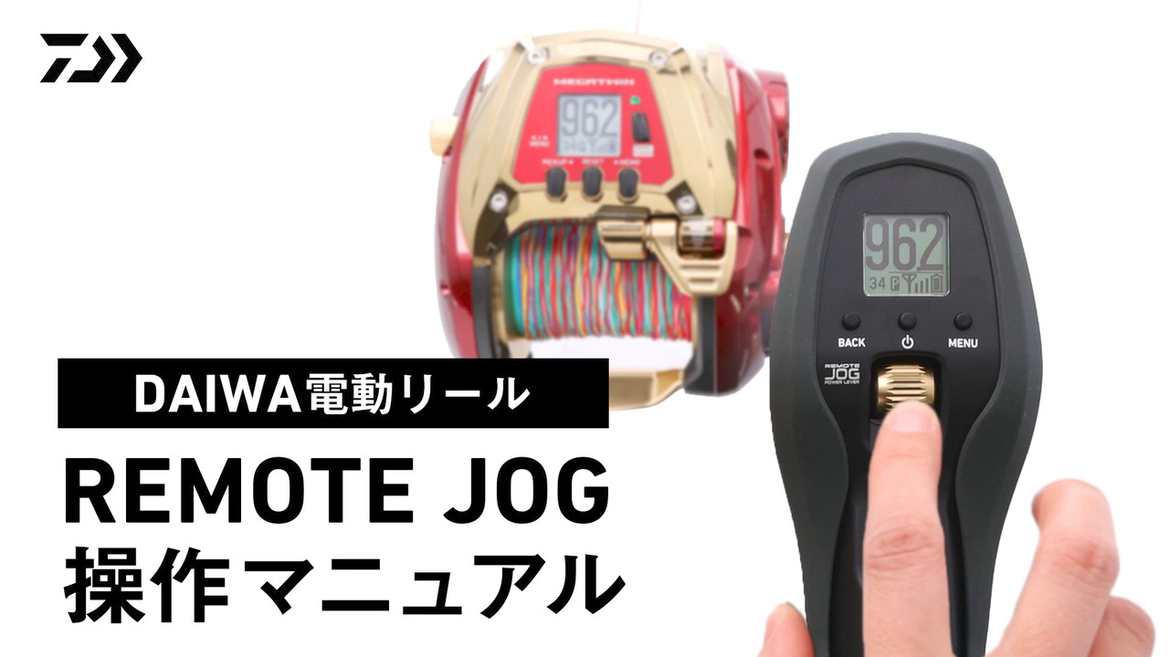 シーボーグ G800MJ(リール)｜DAIWA