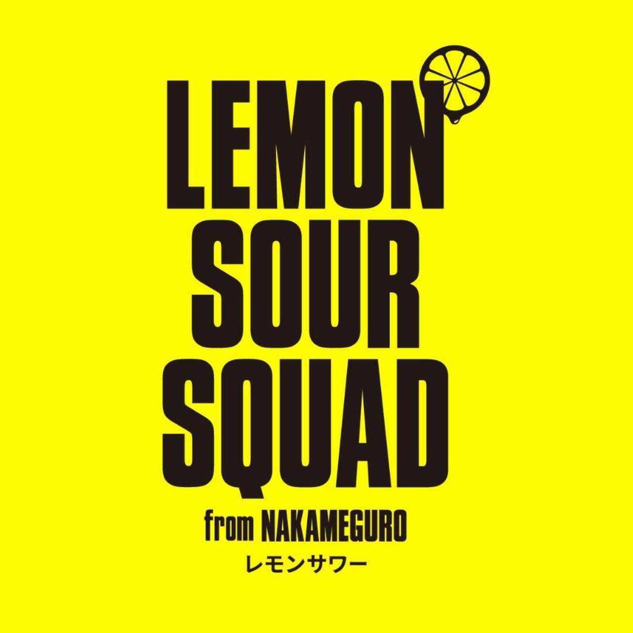 LDH PERFECT YEAR 2020 開催記念 EXILE公式レモンサワー「LEMON SOUR