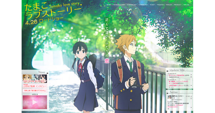 京アニが贈る完全新作アニメ映画『たまこラブストーリー』公式サイトが