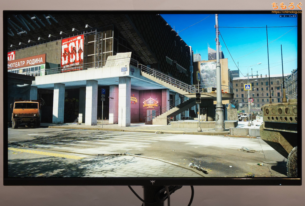 KTC G27P6S OLEDレビュー：8万円台から買える格安な有機EL（240 Hz