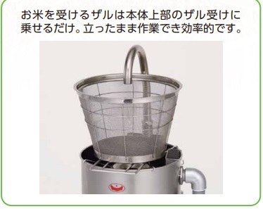 MRW-D28 マルゼン ドラフト型水圧洗米機 | 厨房ベース