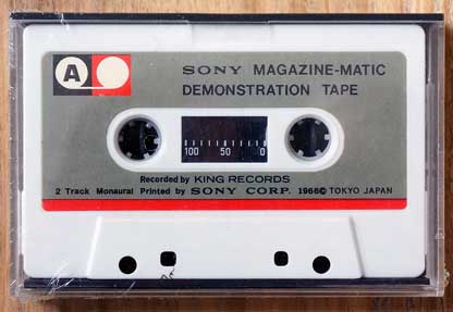 投稿コーナー/SONYマガジンマチック・デモテープ