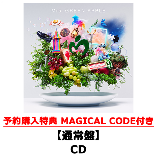 10 [10 & “Harmony” COMPLETE BOX][予約購入特典MAGICAL CODE付き][CD