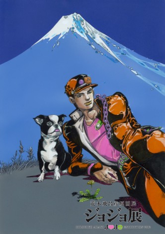 画像・写真 | 荒木飛呂彦氏、地元・仙台での『ジョジョ展』開催に感激