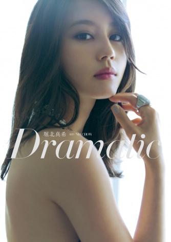 オリコン】堀北真希、セクシーショットが話題の5年ぶり写真集が部門