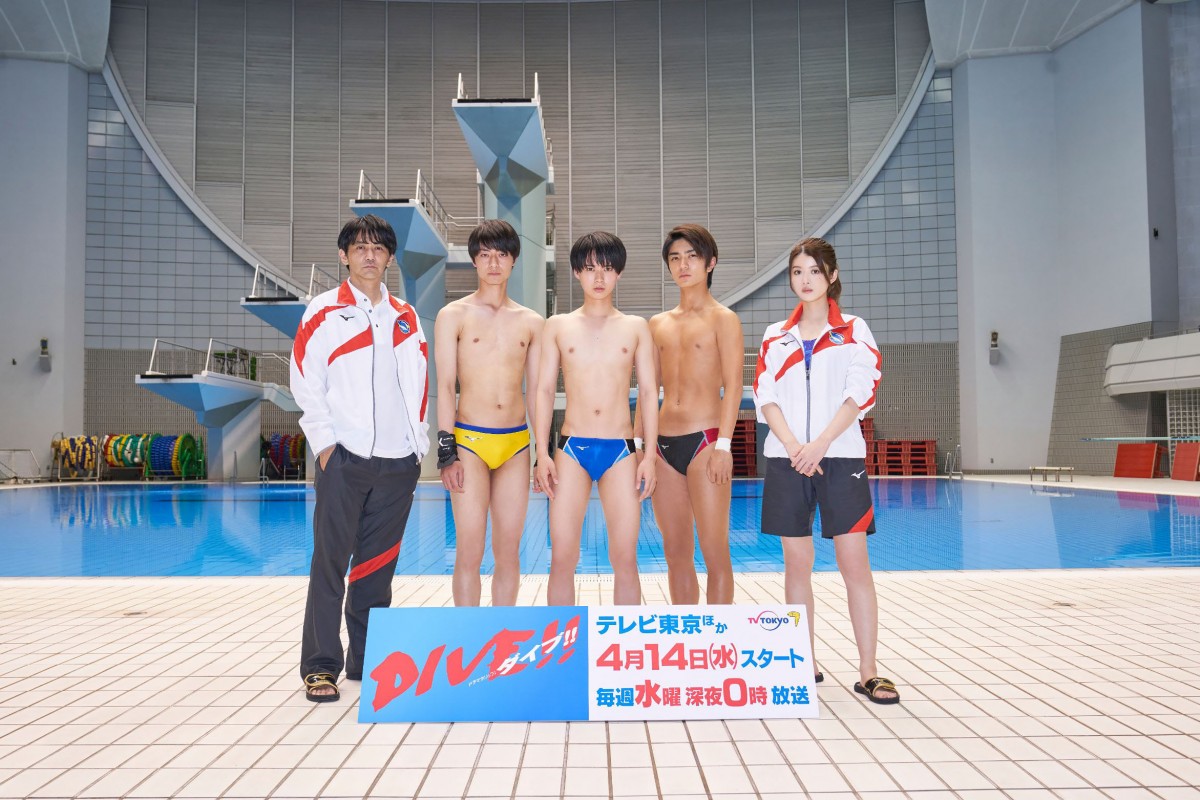 HiHi Jets・井上×高橋×作間、主演ドラマ『DIVE!!』がきょうスタート