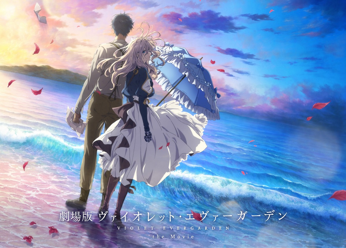 ヴァイオレット・エヴァーガーデン』美術背景画集が発売決定 全