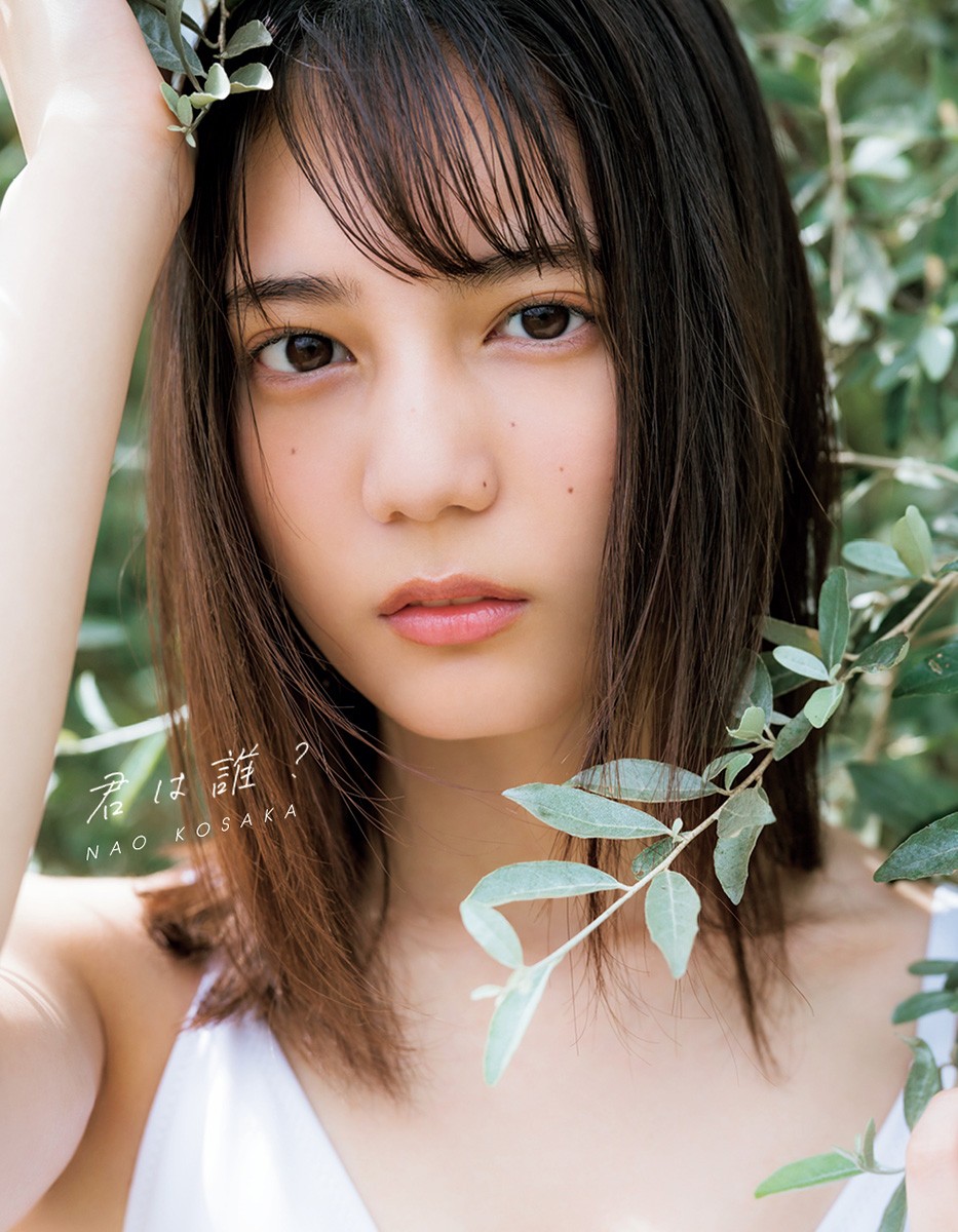 画像・写真 | 日向坂46小坂菜緒、写真集が初版15万部スタート 坂道G