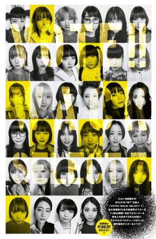 画像・写真 | AKB48柏木由紀、30代初のグラビアで新境地 貴重な