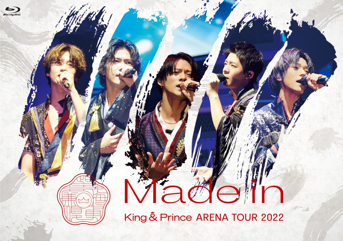 キンプリ、Blu-ray／DVD『Made in』ジャケ＆収録内容詳細一挙公開 特典