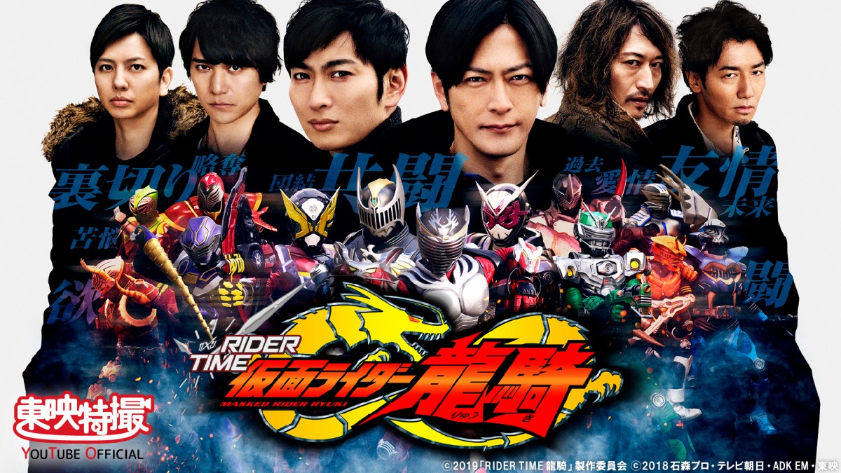仮面ライダー龍騎』20周年 ラストに『EPISODE FINAL』＆『RIDER TIME