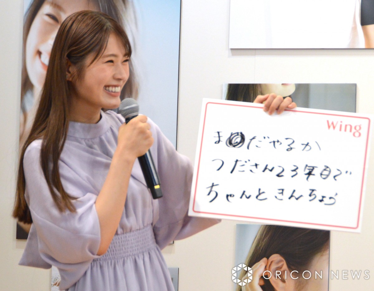 画像・写真 | 渋谷凪咲“笑いの完全体”ダイアンと大喜利対決 見事な回答