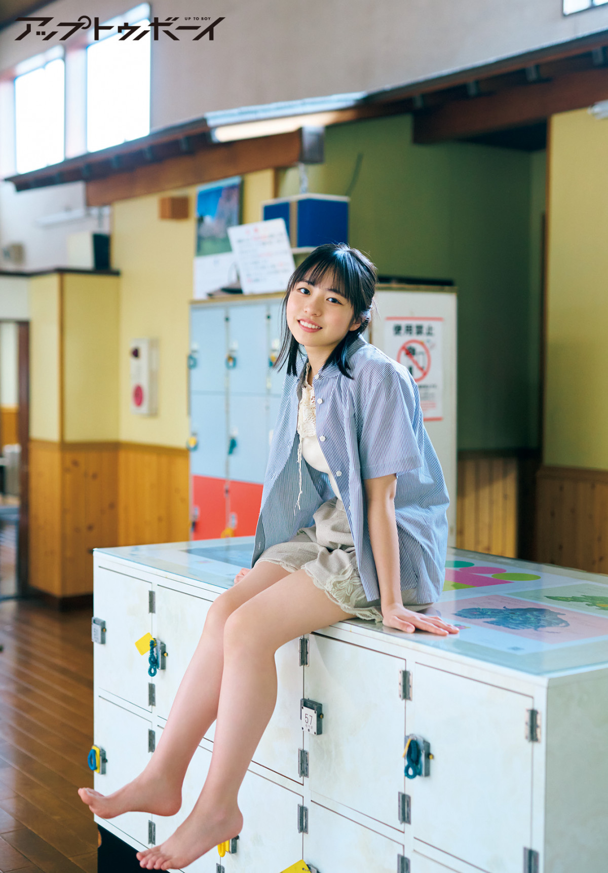 日向坂46正源司陽子、みずみずしい透明度抜群スマイル 丹生明里からの