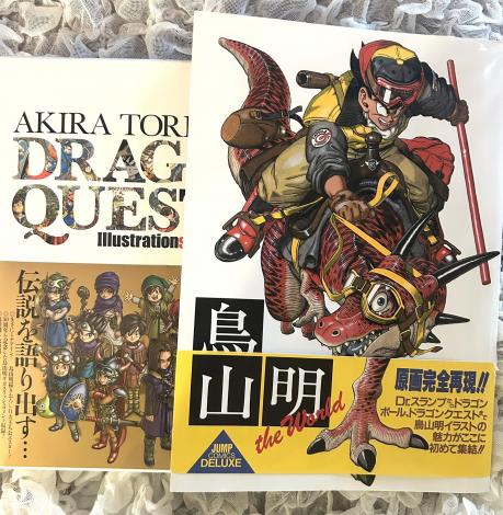 画像・写真 | 鳥山明さん描く『ドラクエ4』貴重イラストに大反響