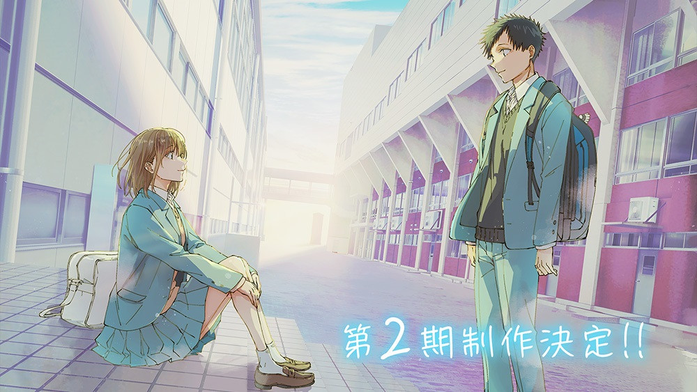 アオのハコ』第2期制作決定 上田麗奈（鹿野千夏役）キャラボイスで贈る