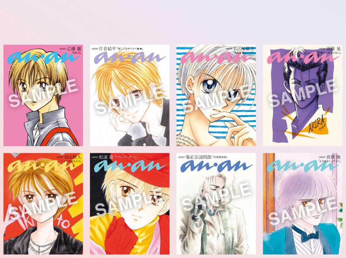 神風怪盗ジャンヌ『anan』表紙登場！『りぼん』コラボ実現で男キャラ16