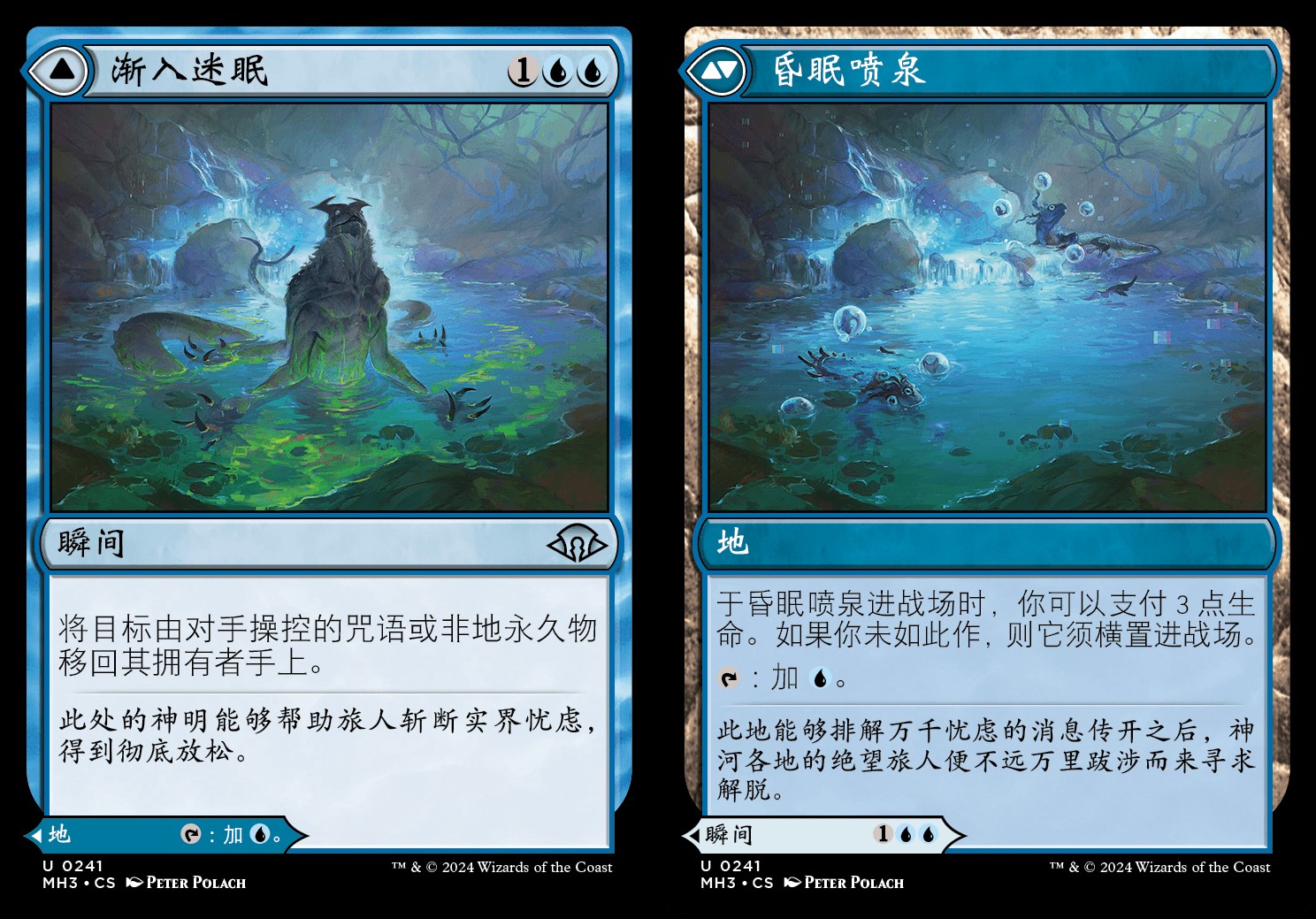 朦朧への没入 Sink into Stupor 4枚セット foil FOIL] 朦朧への没入