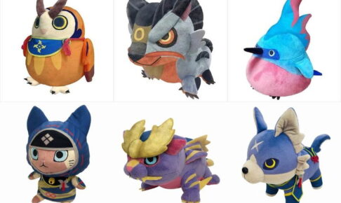 モンハンライズ(モンスターハンター) デフォルメぬいぐるみ 新登場!!
