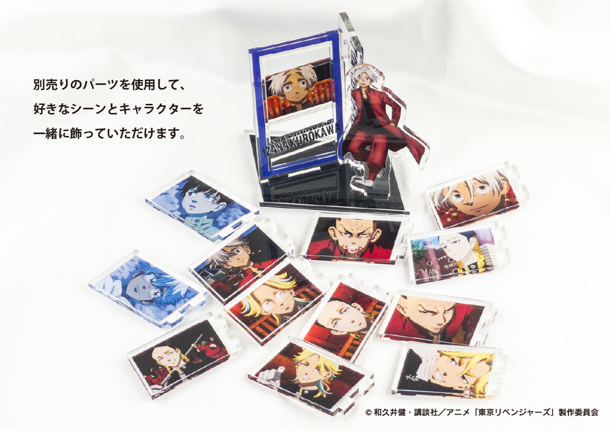東京リベンジャーズ 場面写アクスタ「ぴくスタ」新作グッズ 10月発売!