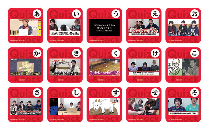 セガコラボカフェ『QuizKnock』コラボカフェ開催！(10/17〜12/6)セガ