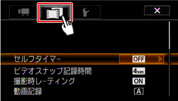 ビデオカメラ】記録メモリーの切り替え方法 （iVIS HF R21）