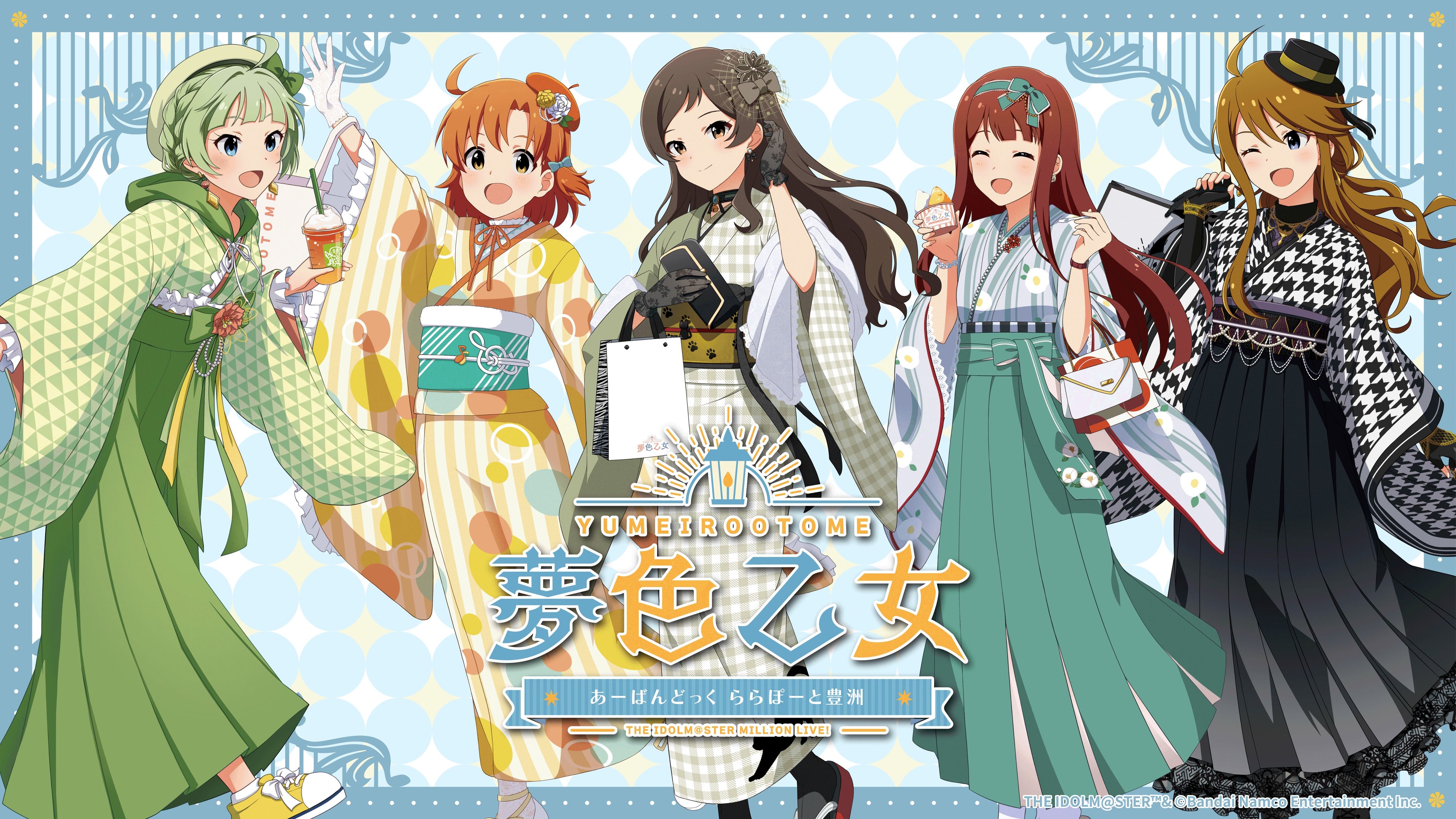 ミリオン】アーバンドック ららぽーと豊洲コラボ「夢色乙女」続報
