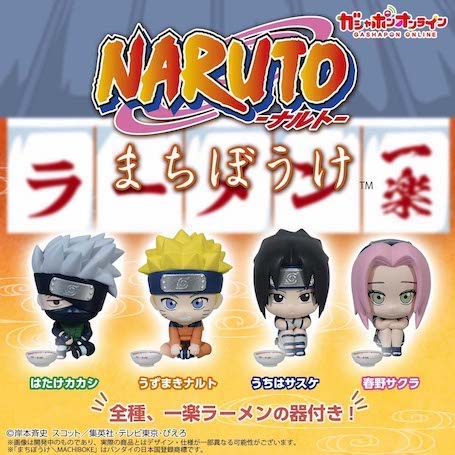 ファン必見！NARUTOグッズ最新情報：2025年1月の注目アイテムを一挙ご