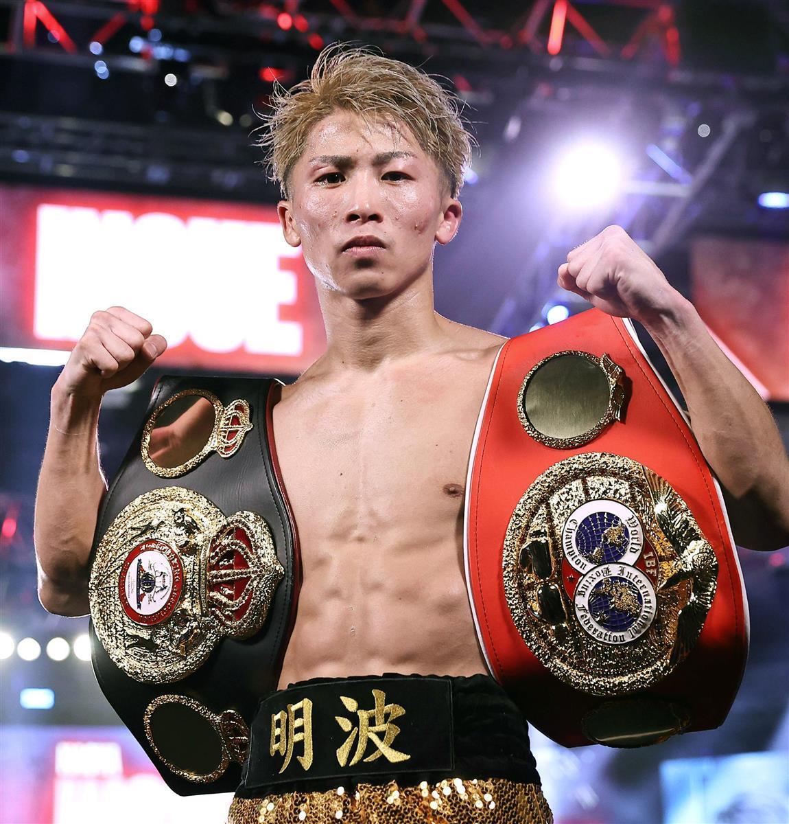 井上尚弥「もう1つベルトを増やしたい」／BOX（1/2ページ） - サンスポ