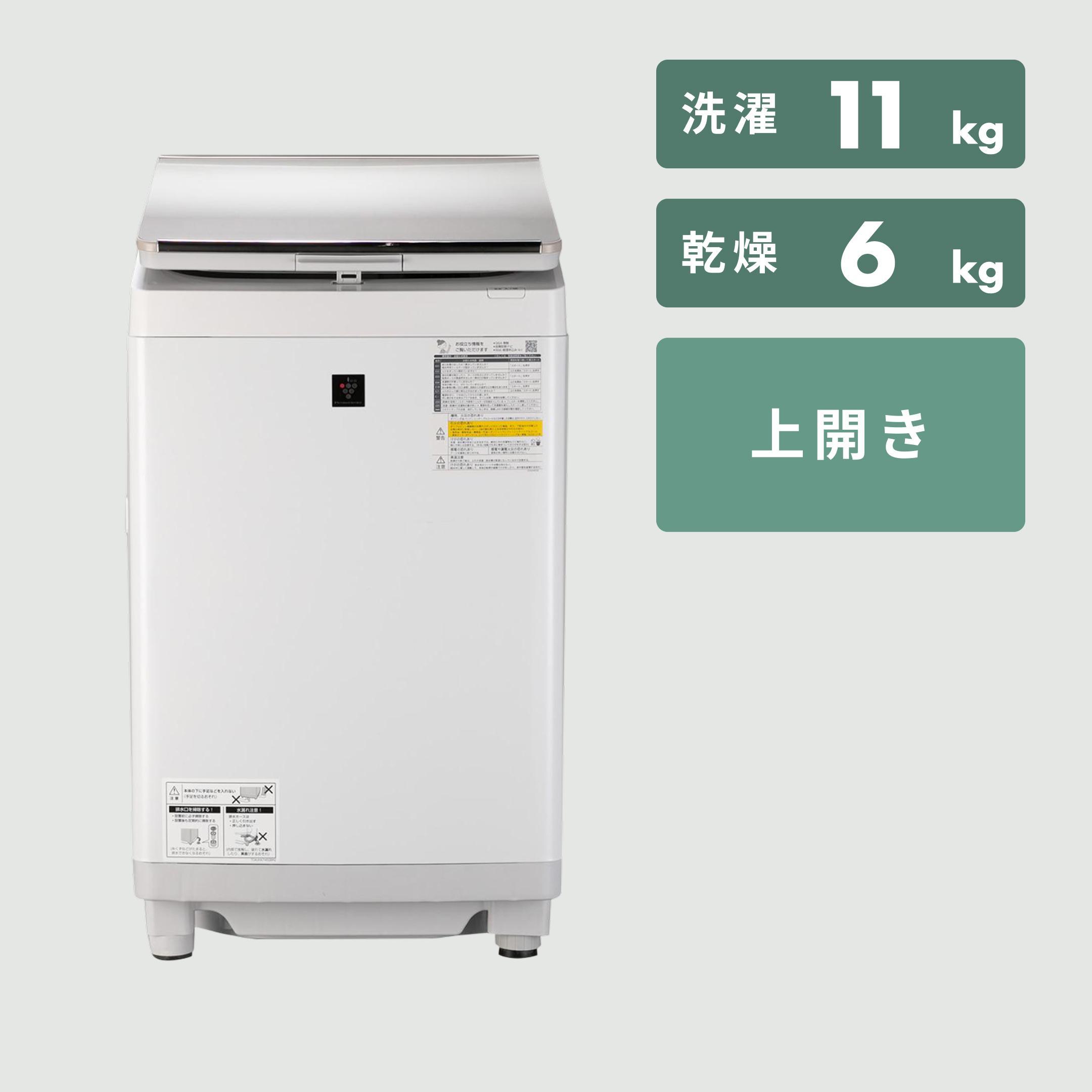 SHARP 縦型洗濯乾燥機 【洗濯11kg /乾燥6kg】 洗濯11kg /乾燥6kg SHARP
