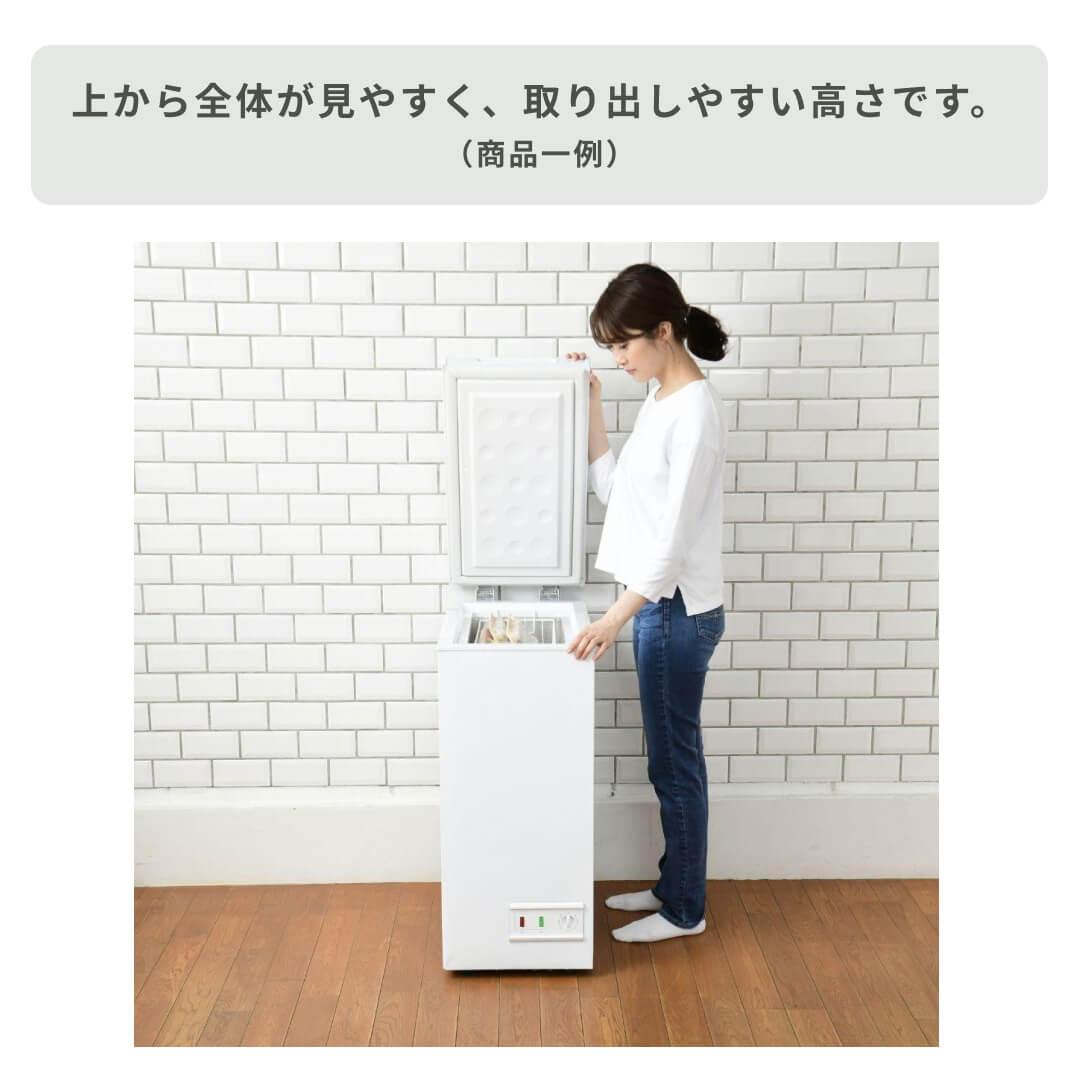 上開き冷凍庫 51L YAMAZEN / 山善のレンタル・サブスク・通販：CLAS