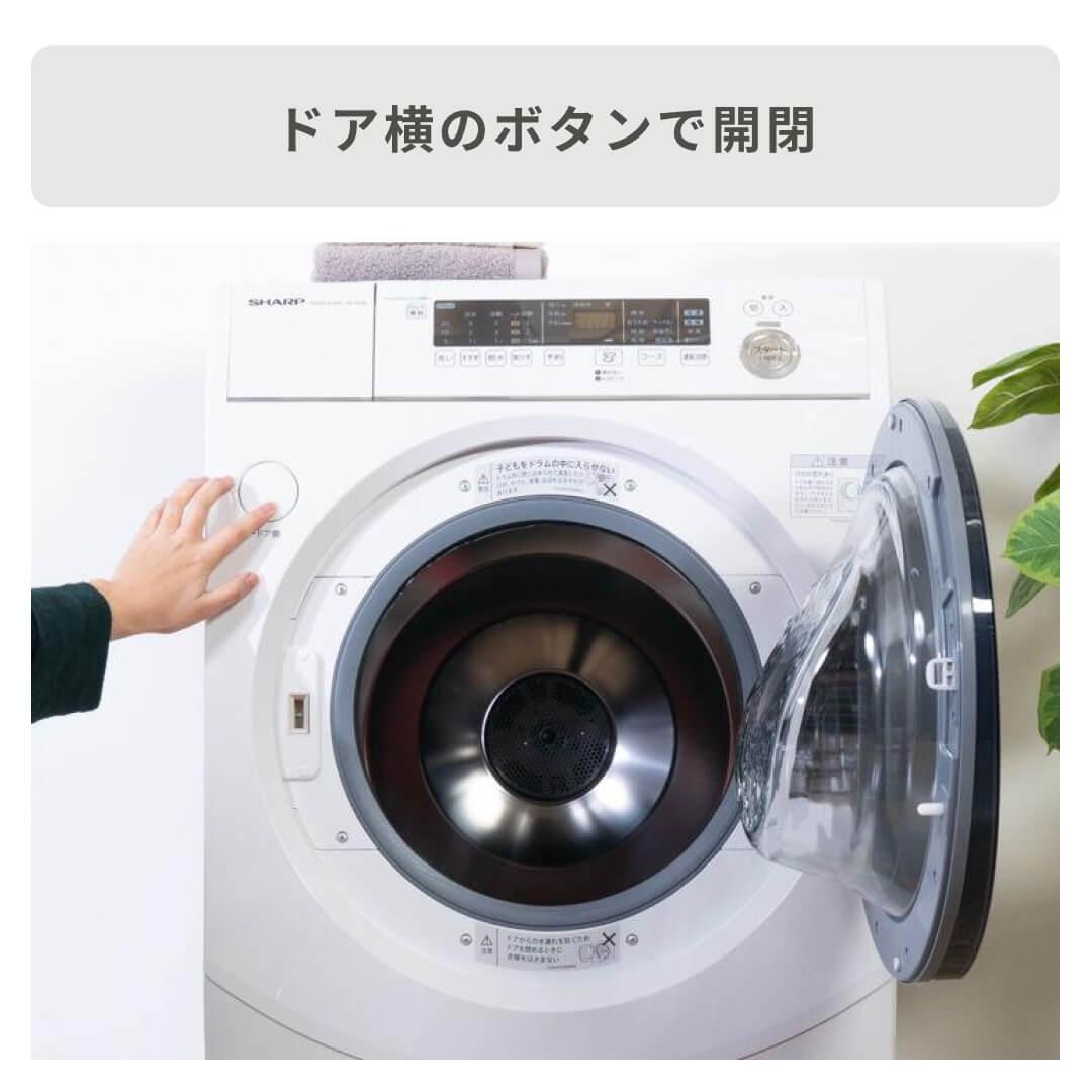 SHARP ドラム式洗濯乾燥機【洗濯10㎏ / 乾燥6kg】 型番おまかせ SHARP