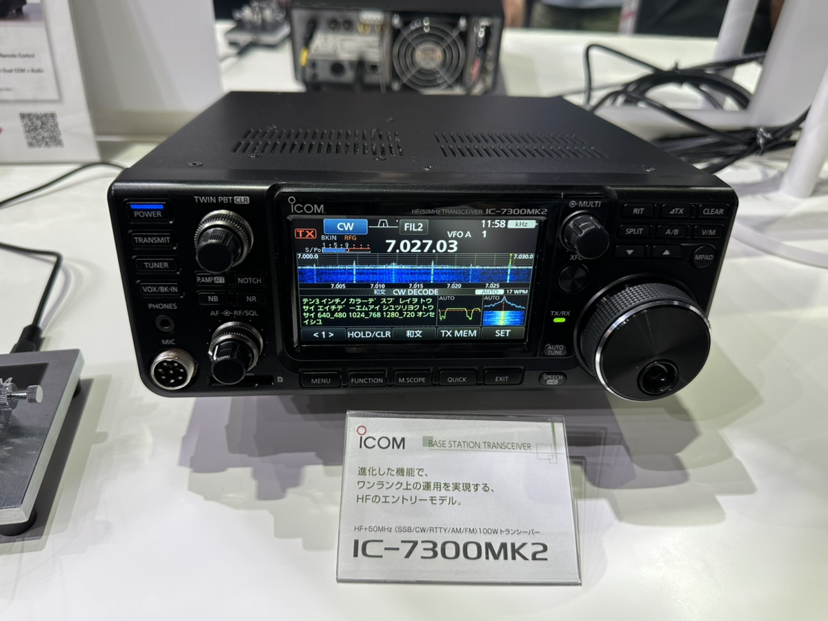 IC-7300MK2M（50W）予約受付中！□液晶保護シート＆CW-T1プレゼント
