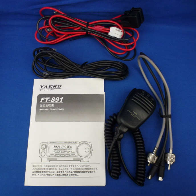 ブ*ン様 FT-891S 電源コード/マイク（社外）/アングル類付き（説明書