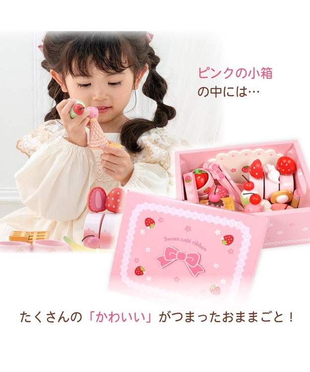 マザーガーデン 野いちご スウィートカフェリボン / Mother garden