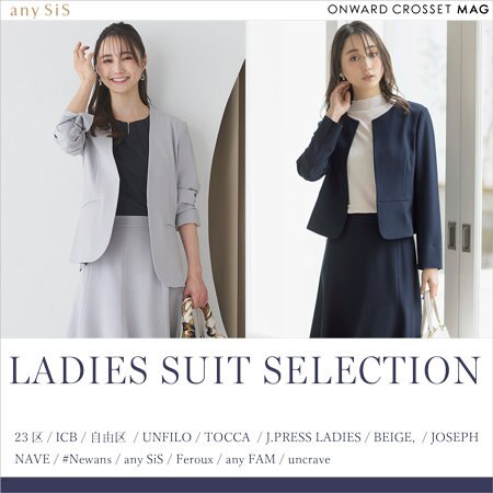 スーツセレクション-2024 SPRING- | ONWARD CROSSET | ファッション