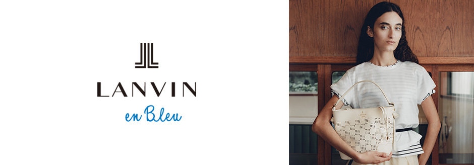 公式】LANVIN en Bleu | ファッション通販サイト[オンワード