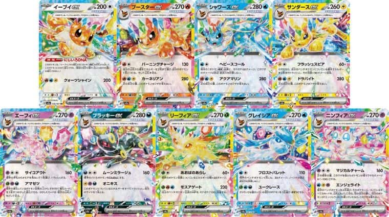 ポケモンカードハイクラスパック「テラスタルフェスex」の予約販売や