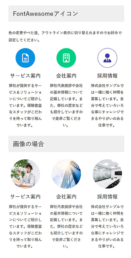 第31回 Lightningの「PRブロック」の設定方法を解説 | ディジタル