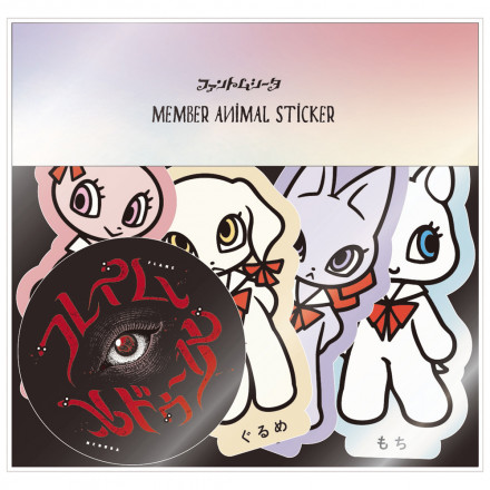 おともだち】ひとつだけ色が違うチャームセット (数量限定販売