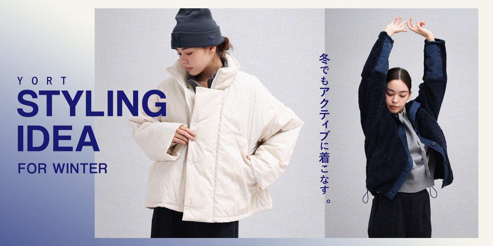 YORT｜YAMADAYA STORE