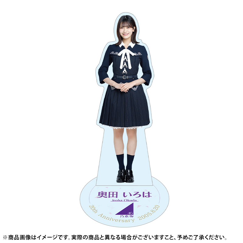 乃木坂46 OFFICIAL WEB SHOP | 乃木坂46 グッズ通販サイト