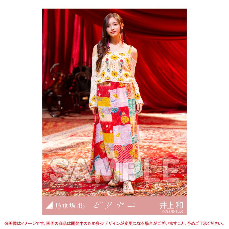 乃木坂46 OFFICIAL WEB SHOP | 乃木坂46 グッズ通販サイト