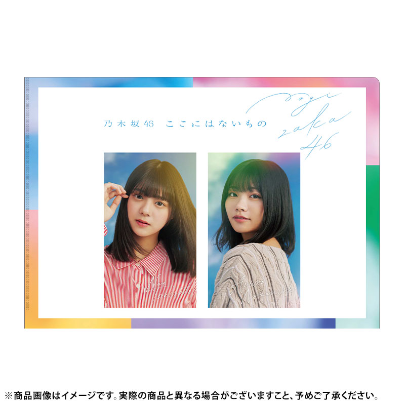 乃木坂46 OFFICIAL WEB SHOP | 乃木坂46 グッズ通販サイト