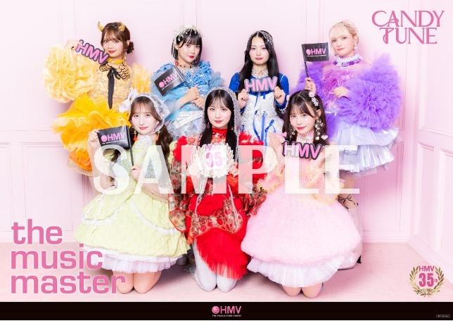 10/1発売 CANDY TUNE 1stアルバム『倍倍FIGHT!』 発売記念店頭