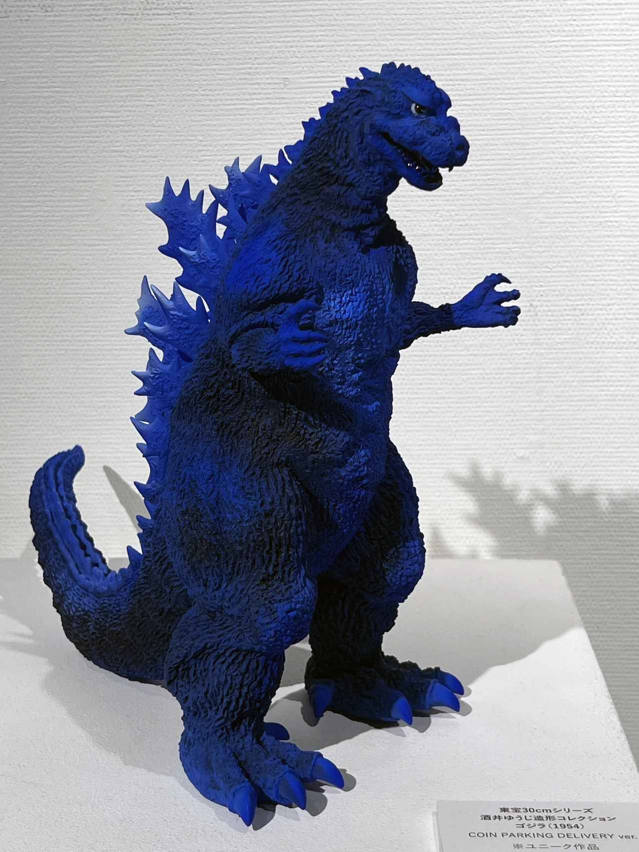 GODZILLA THE ART by PARCO vol.2 - シネフィル - 映画とカルチャーWeb