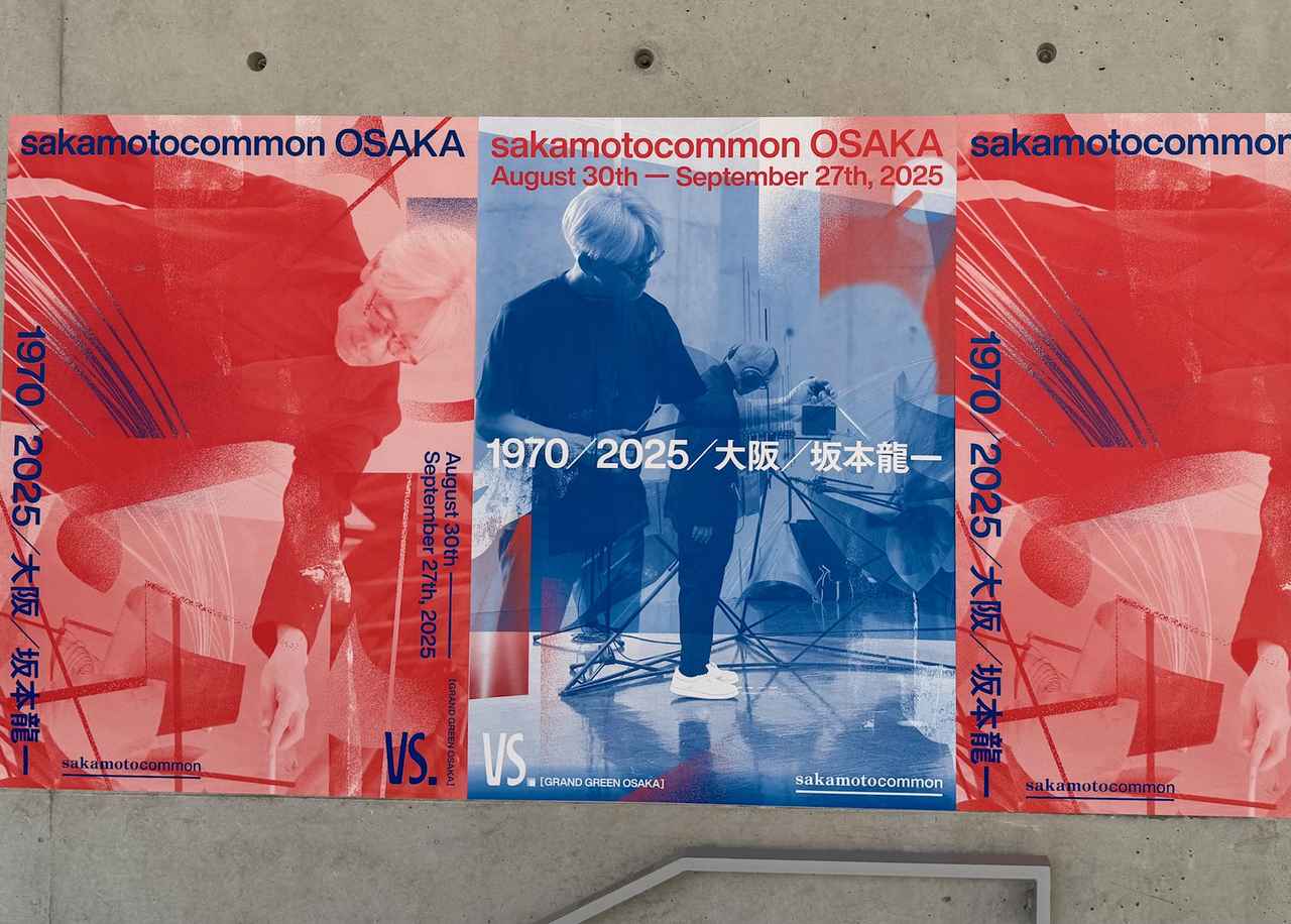 sakamotocommon OSAKA 1970/2025/大阪/坂本龍一 坂本龍一が遺した音楽