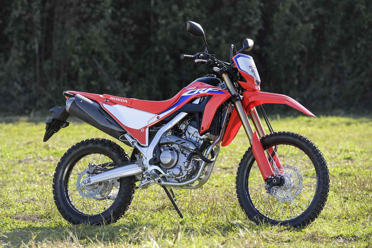 2021速報】ホンダ新型「CRF250L」の詳細判明！ フルモデルチェンジを