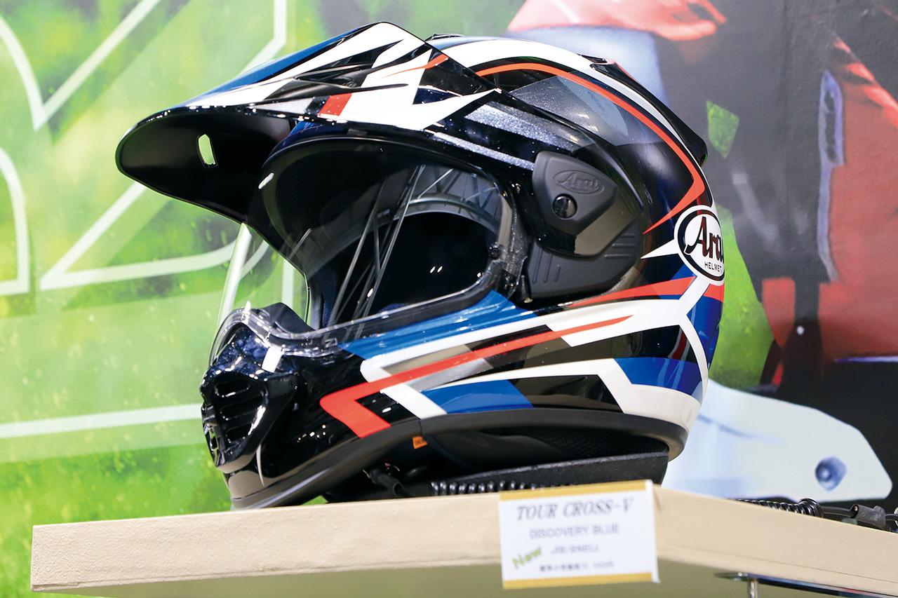 アライヘルメット「ツアークロスV」登場！ アドベンチャーバイクに