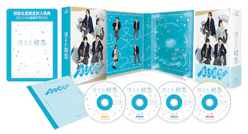 道枝駿佑×目黒蓮W主演「消えた初恋」Blu-ray&DVD-BOX特典映像の詳細